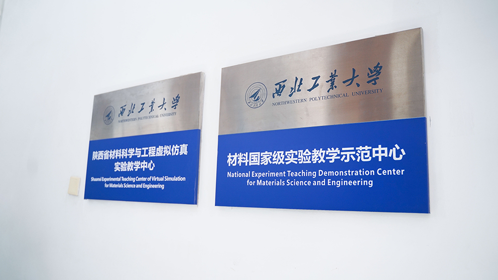 濟南辰達試驗機贊助第八屆全國大學生焊接創新大賽圓滿成功